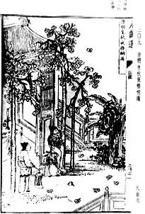 白樸（1226～1306后）