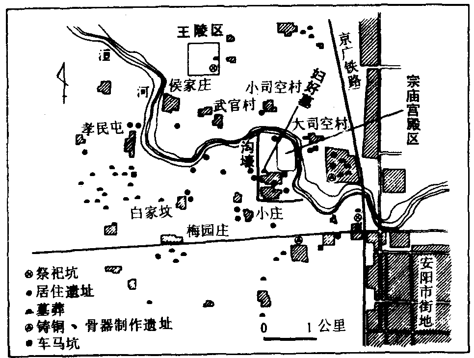 3 安陽殷墟宮殿基址與婦好墓