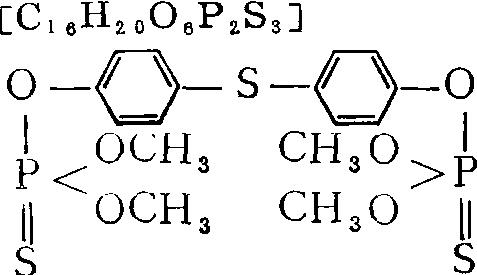 Abate (=Abat， Biothion)