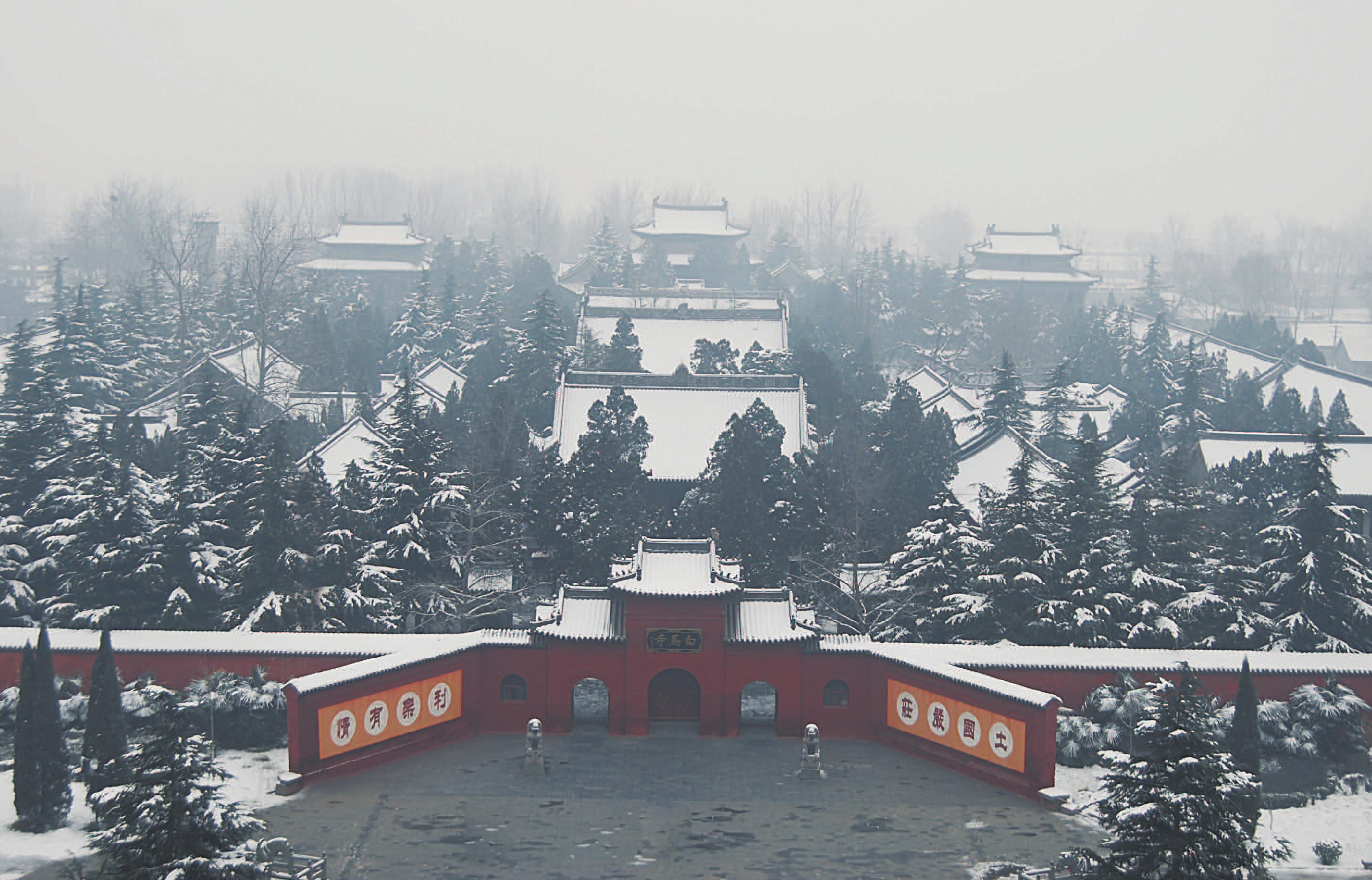 洛陽(yáng)白馬寺