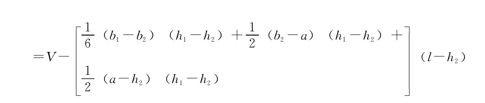 六 緝古算經(jīng)