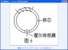 　開環(huán)式電流傳感器